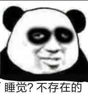 宝宝睡眠问题 宝宝睡眠问题