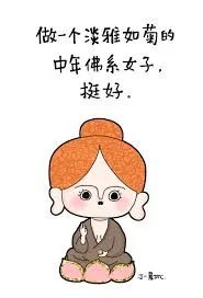 美国亚裔宝宝中文学习