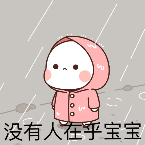 高敏感宝宝 高敏感宝宝