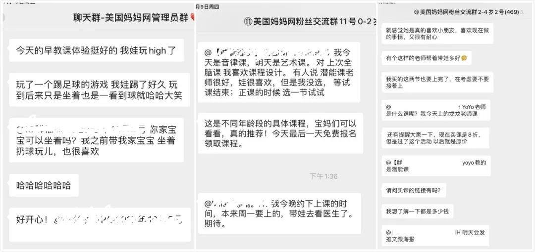 美国宝宝早教课程 美国宝宝早教课程