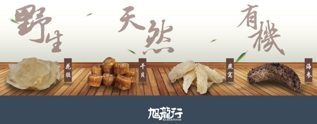 旭龙行优惠码coupon