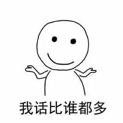 美国宝宝说话“爆炸期” 美国宝宝说话“爆炸期”
