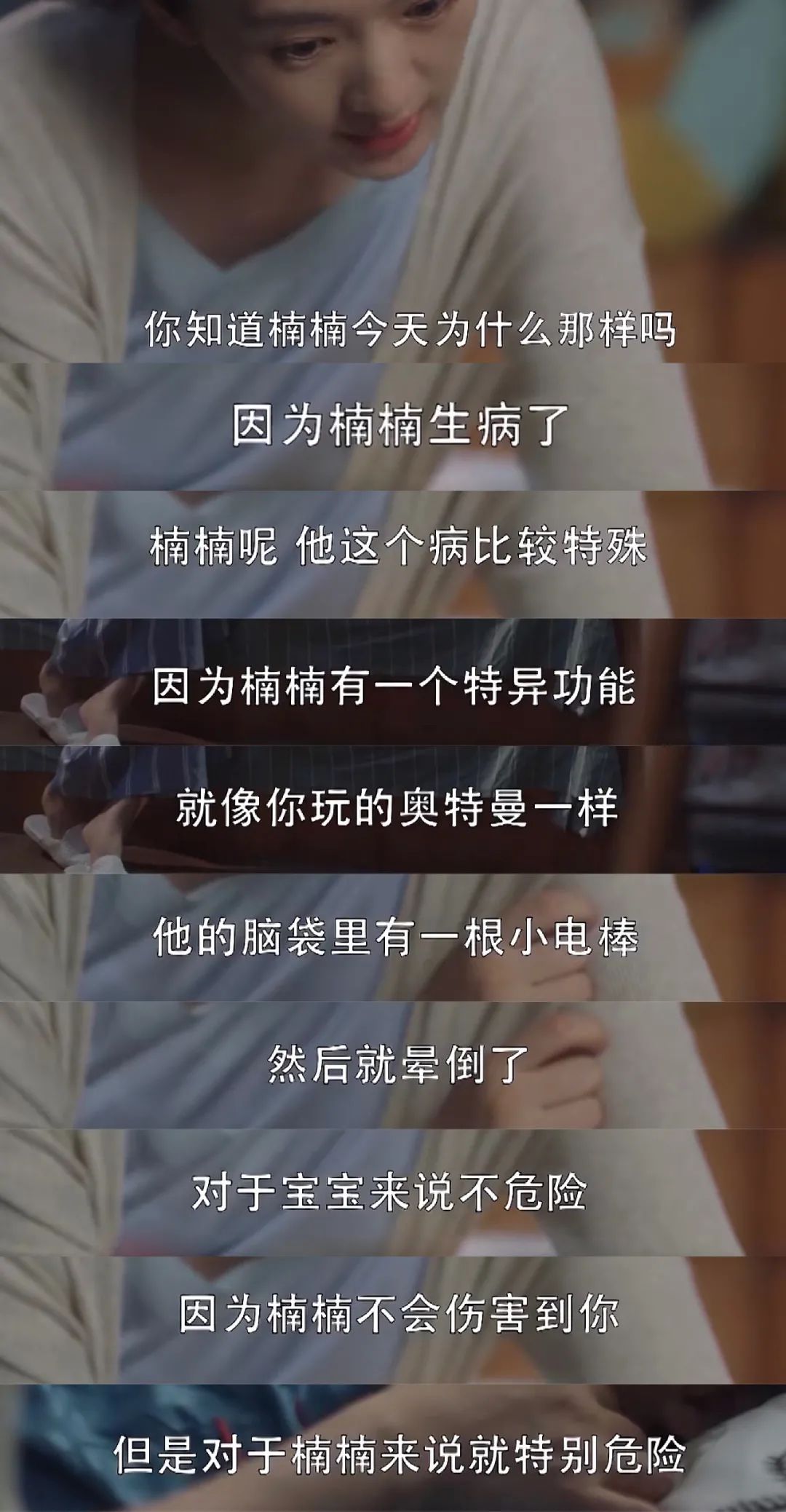 告诉宝宝坏消息 告诉宝宝坏消息