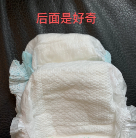 日本纸尿裤测评