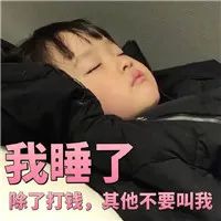 美国宝宝睡眠问题