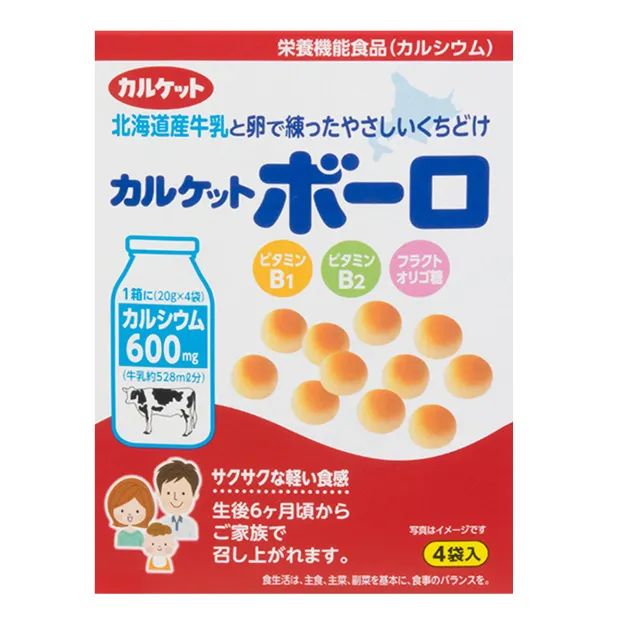 日本纸尿裤测评 日本纸尿裤测评