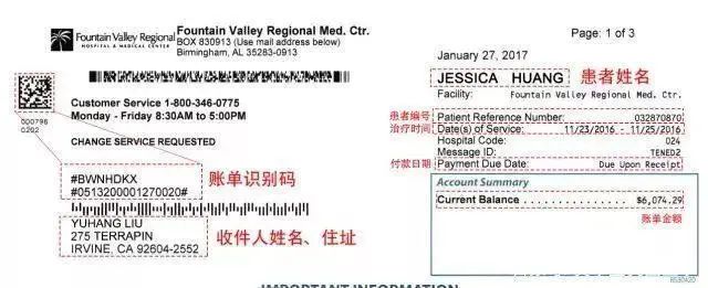 美国生娃账单 美国生娃账单