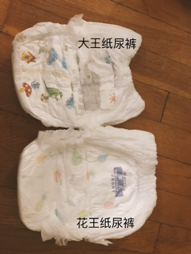 日本纸尿裤测评