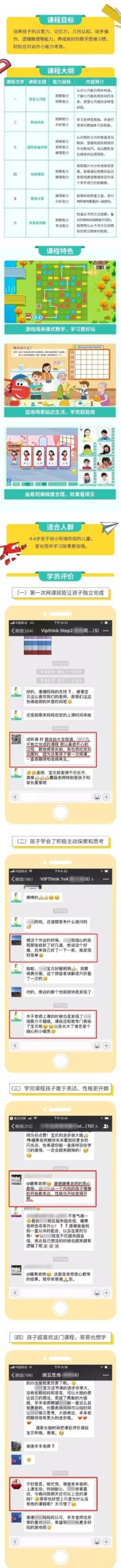 美国宝宝思维发展黄金期 美国宝宝思维发展黄金期