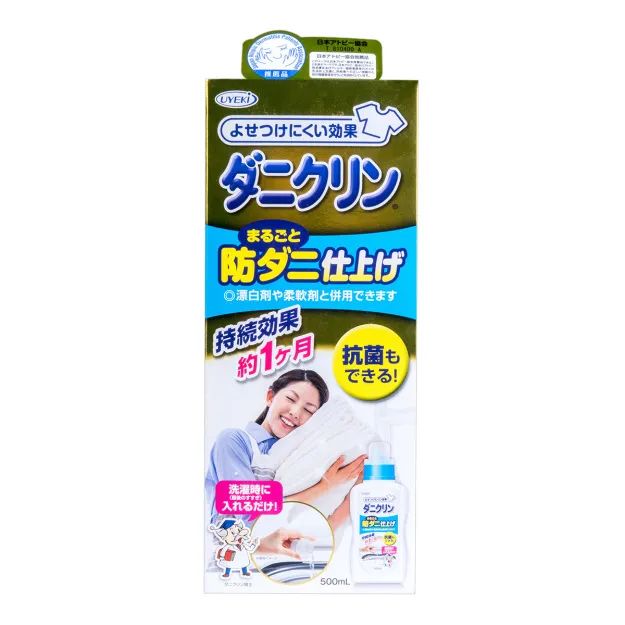 日本纸尿裤测评 日本纸尿裤测评
