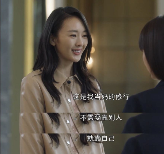 过度教养 过度教养