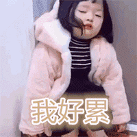 过度教养 过度教养