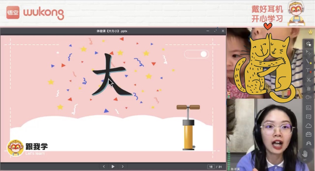 宝宝语言启蒙 宝宝语言启蒙