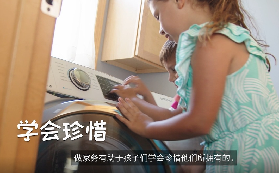 如何让宝宝做家务 如何让宝宝做家务