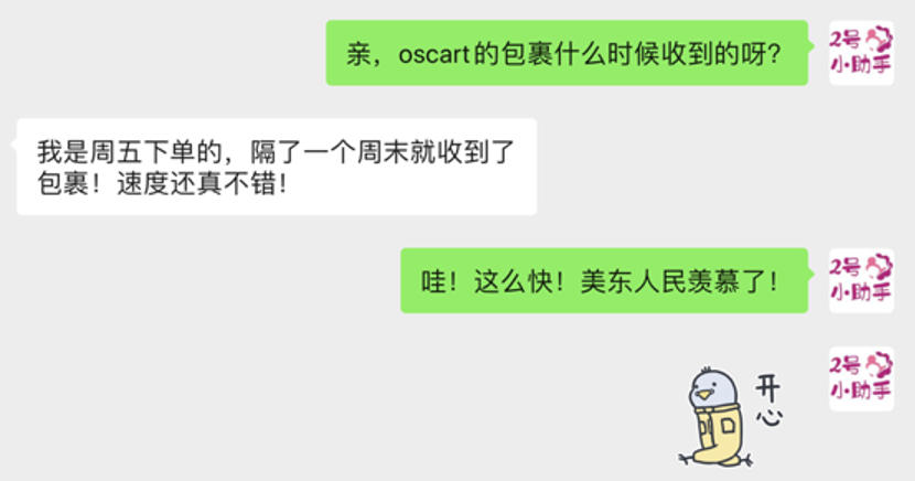 Oscart美国华人购物平台