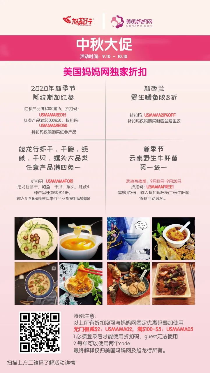 美国旭龙行测评 美国旭龙行测评