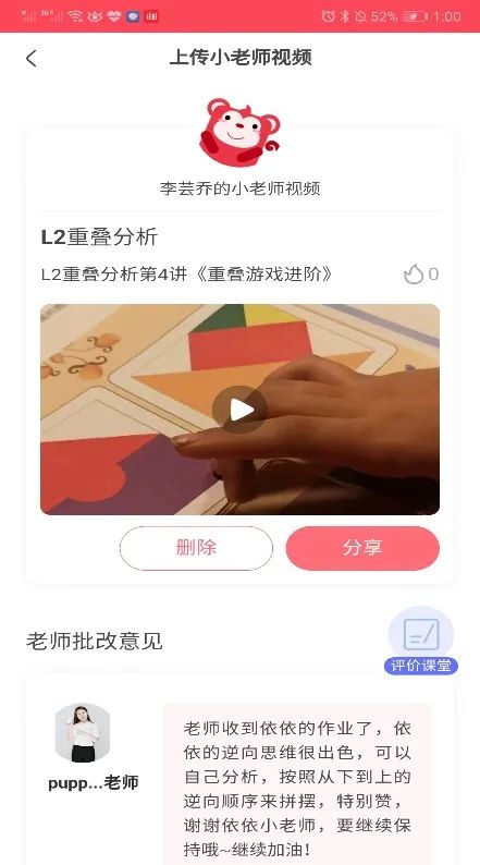 美国宝宝思维训练 美国宝宝思维训练