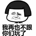 如何解决儿童冲突 如何解决儿童冲突