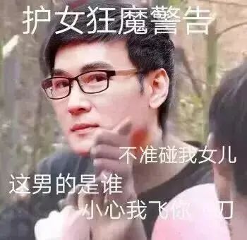 养儿养女不一样 养儿养女不一样
