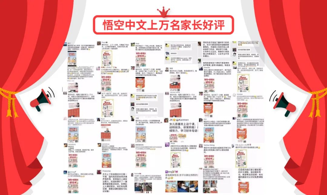 中华文化免费公益课 中华文化免费公益课