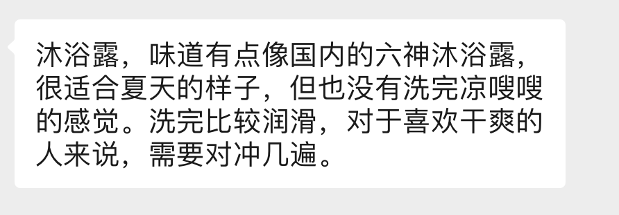 Babo Botanicals团购 Babo Botanicals团购