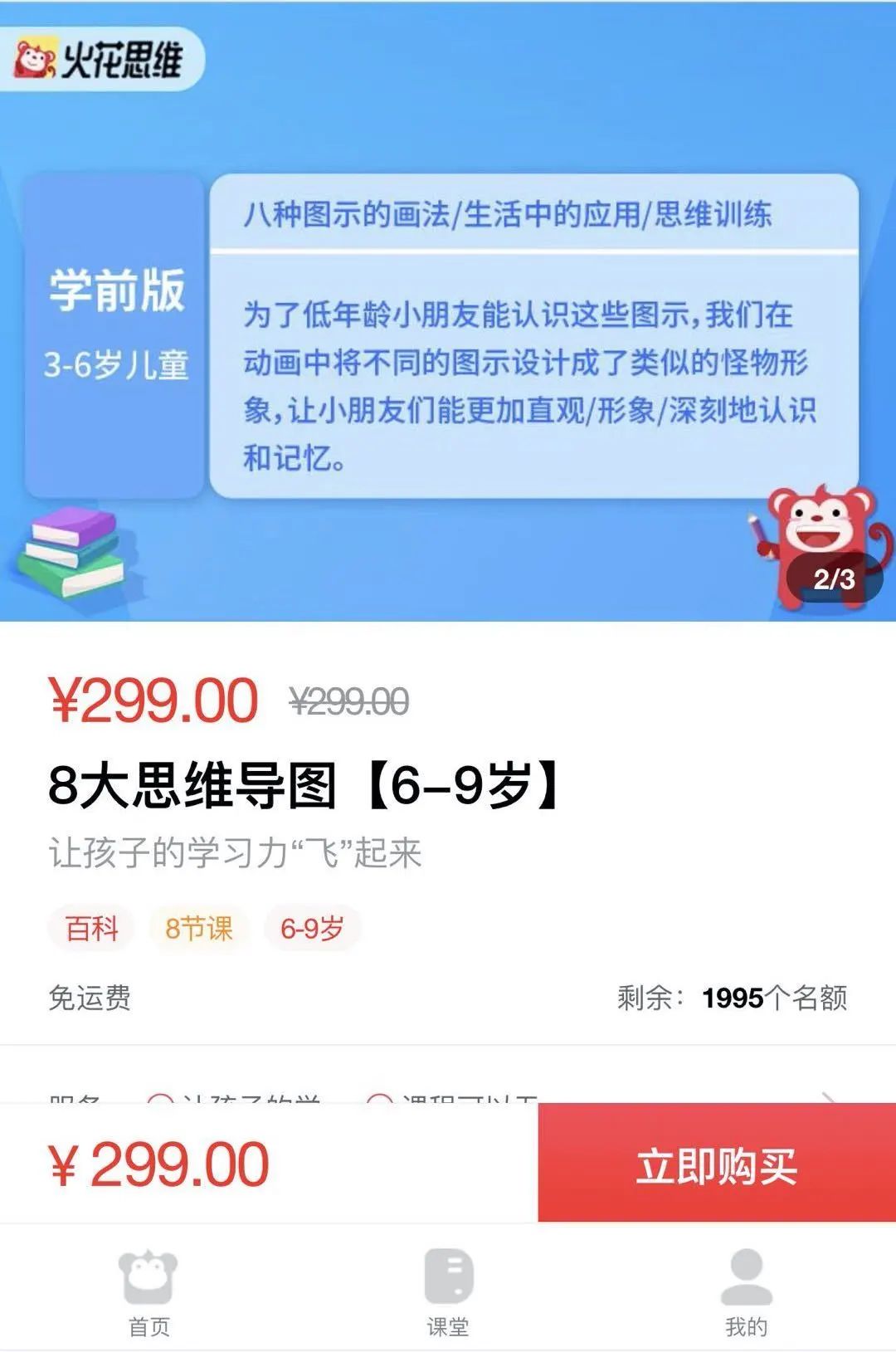 美国宝宝思维训练 美国宝宝思维训练