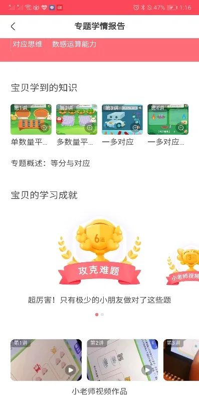 美国宝宝思维训练 美国宝宝思维训练
