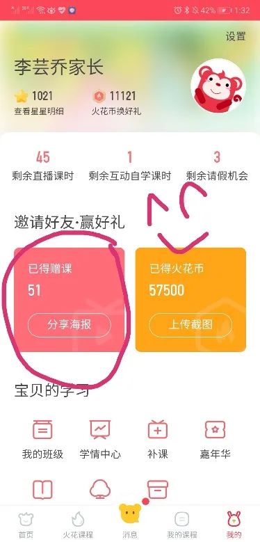 美国宝宝思维训练 美国宝宝思维训练