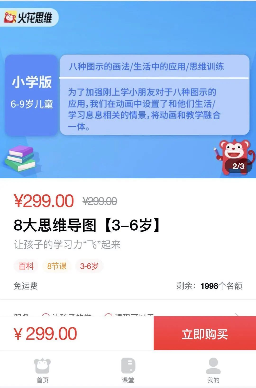 美国宝宝思维训练 美国宝宝思维训练