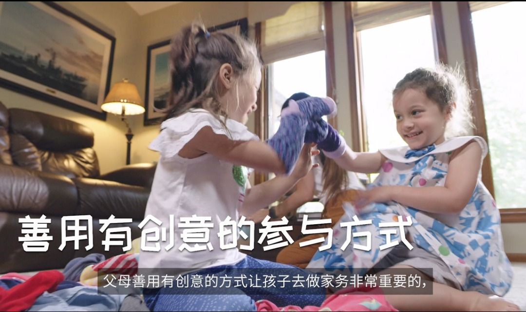 如何让宝宝做家务 如何让宝宝做家务