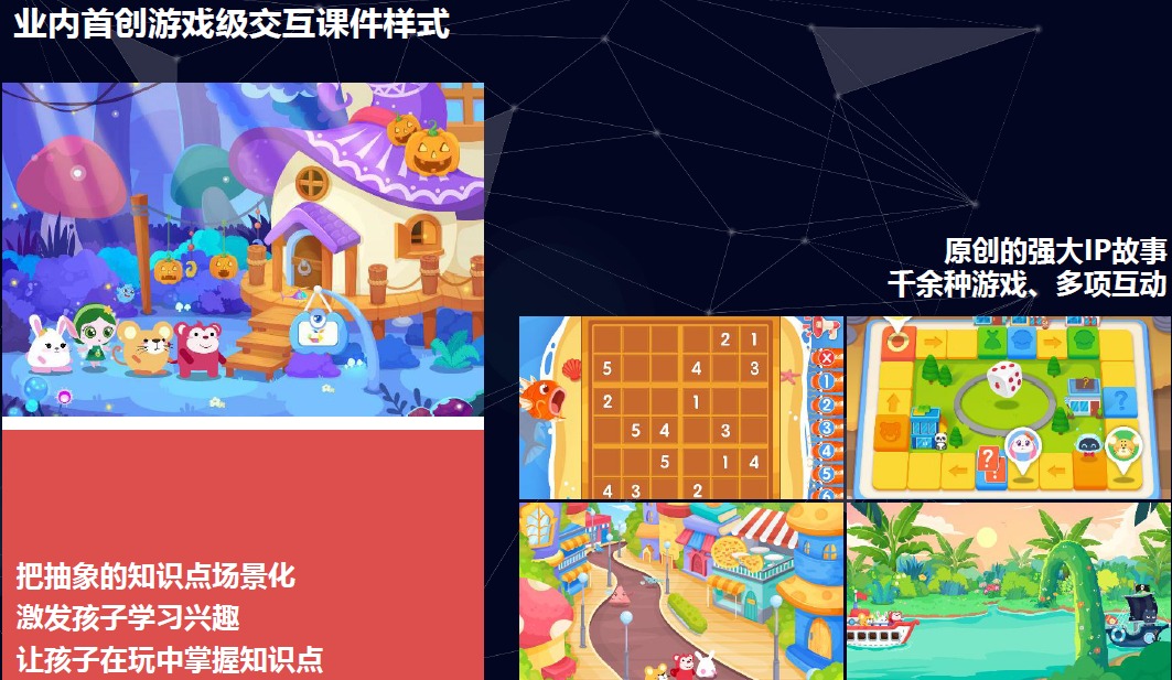 美国宝宝思维训练 美国宝宝思维训练