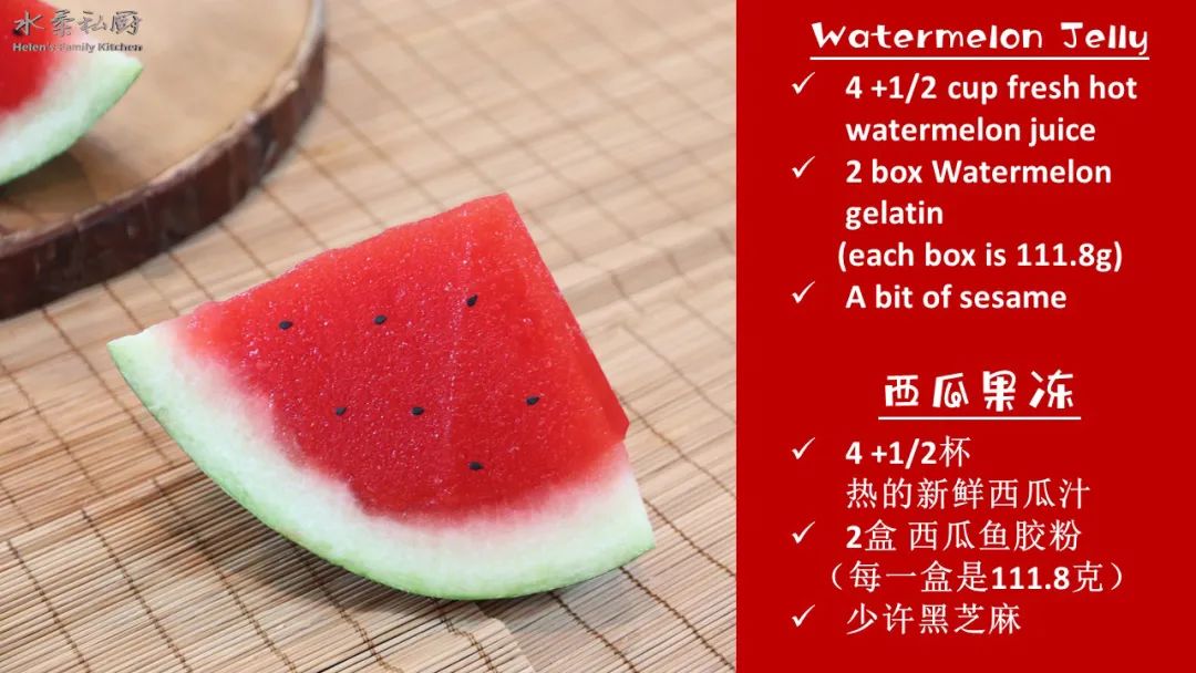 美国宝宝西瓜果冻 美国宝宝西瓜果冻