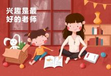 “我不想学中文了!”听到这句话,父母该……跟着悟空中文了解一下