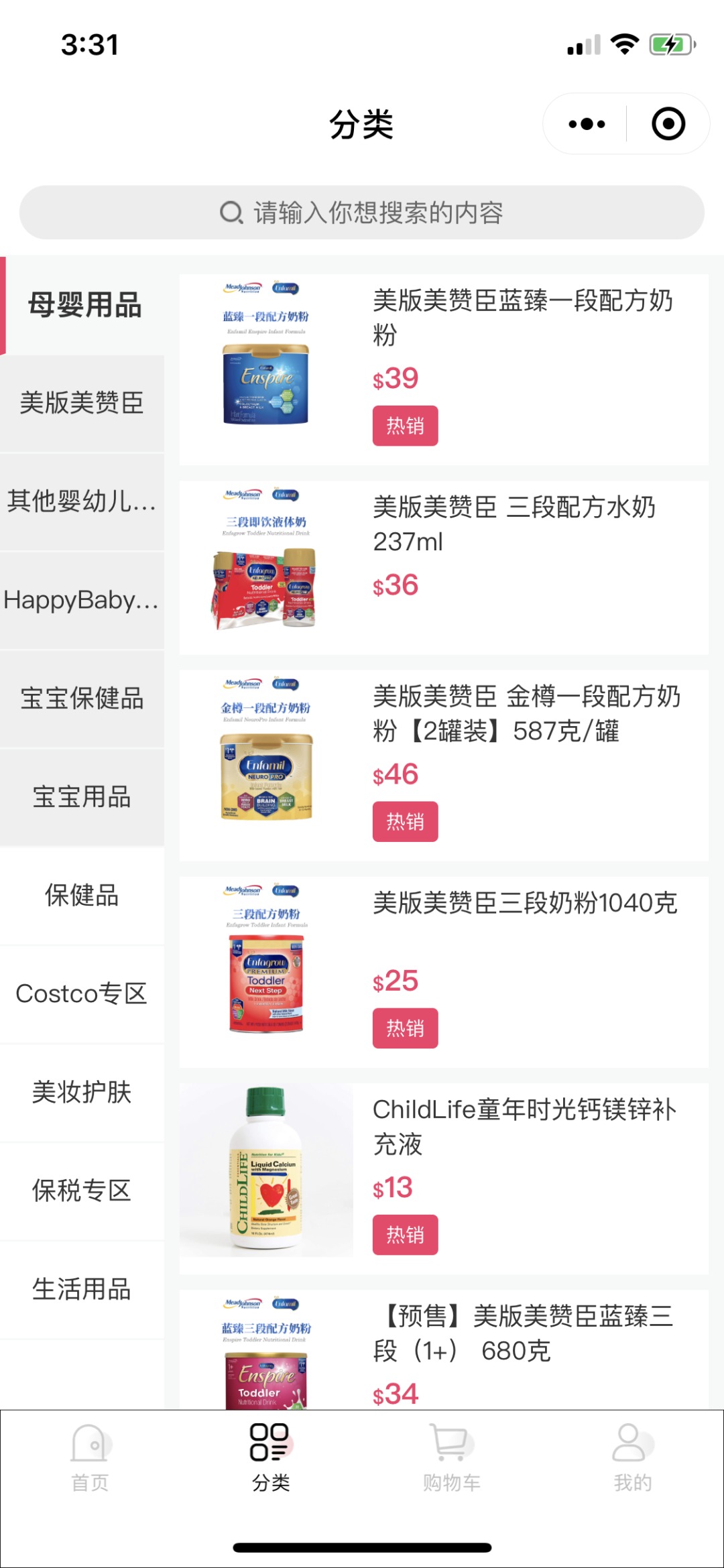 亲戚朋友们,节日里我也回不了国,但有这个推荐给你们 亲戚朋友们,节日里我也回不了国,但有这个推荐给你们