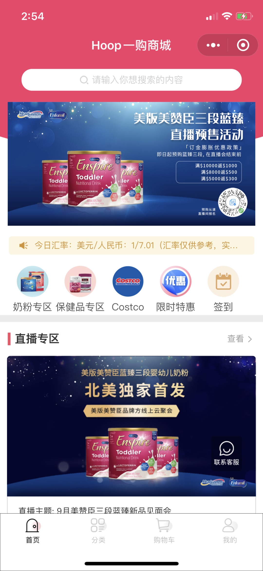 亲戚朋友们,节日里我也回不了国,但有这个推荐给你们 亲戚朋友们,节日里我也回不了国,但有这个推荐给你们