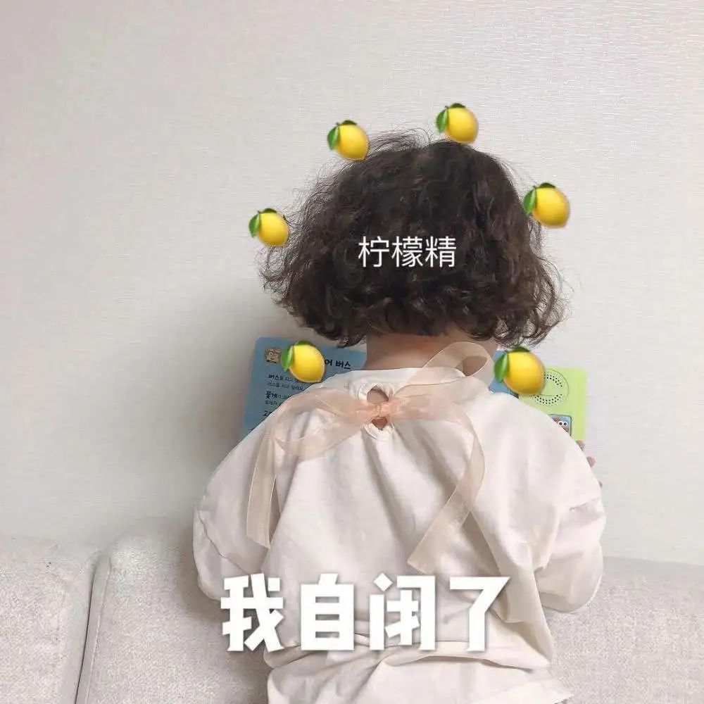 疫情对儿童心理影响 疫情对儿童心理影响