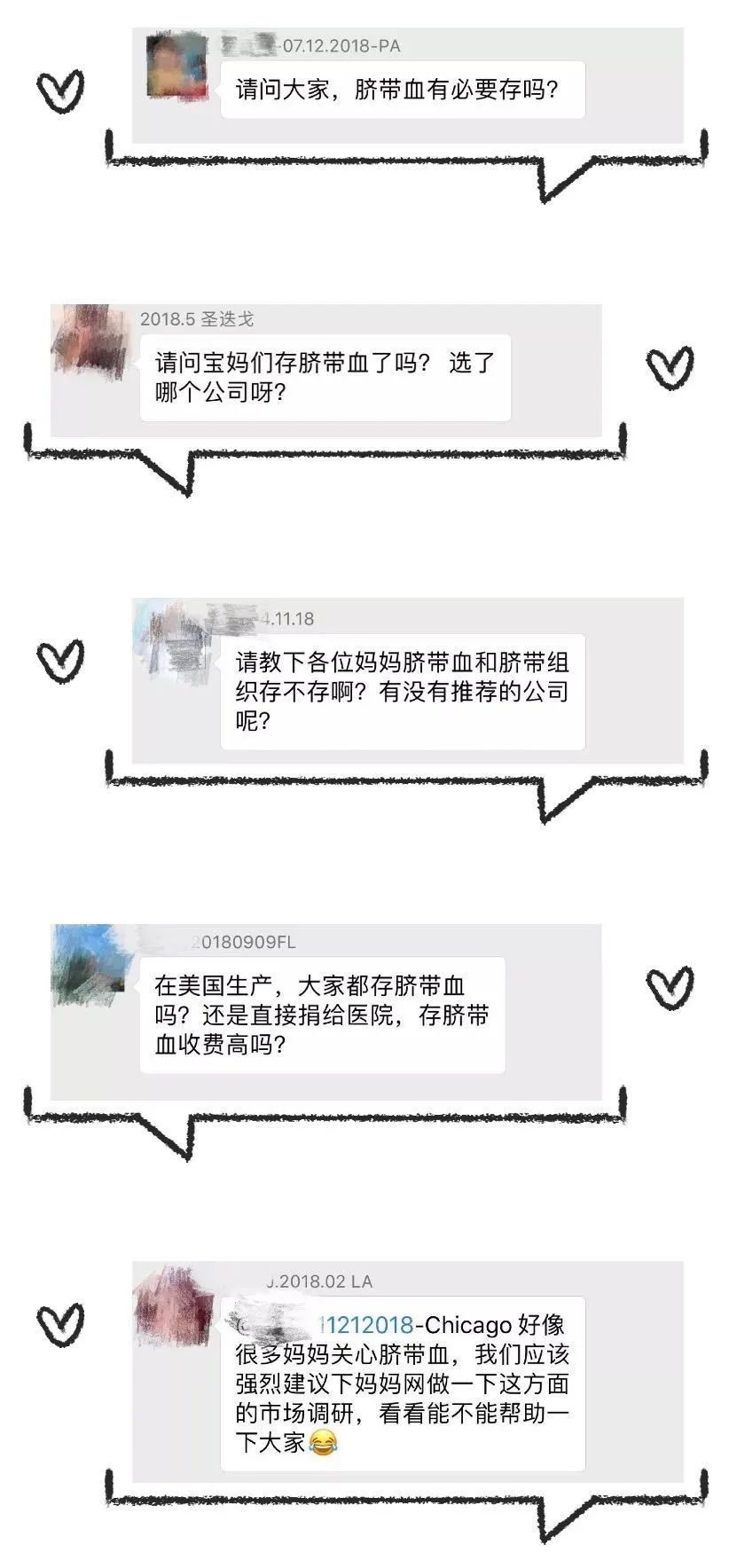 美国宝宝脐带血储存 美国宝宝脐带血储存