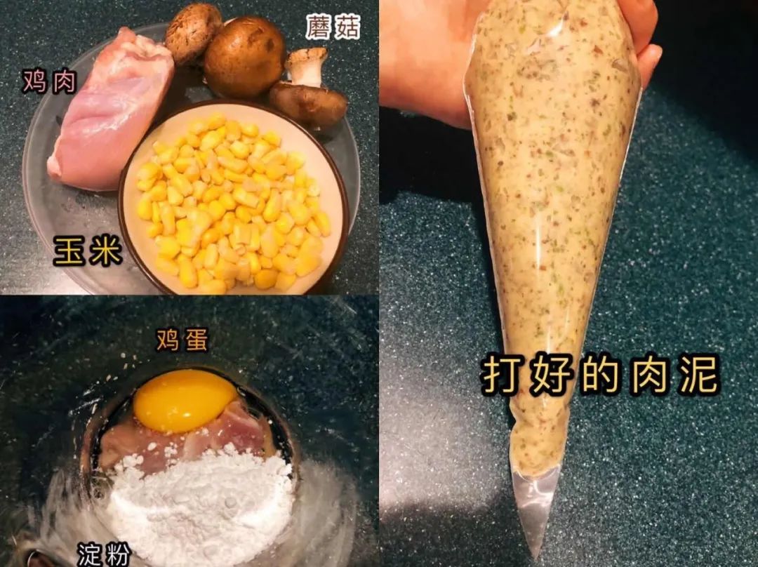 美国宝宝手指食物