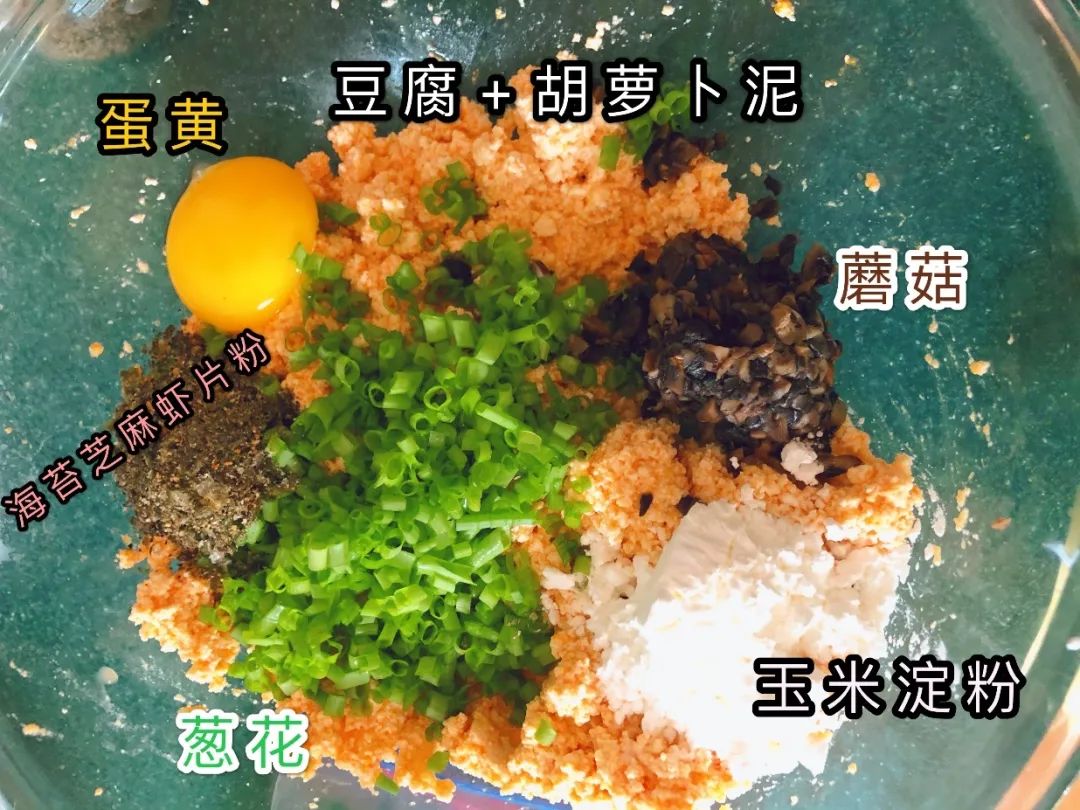 美国宝宝手指食物