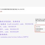 截屏2021-04-22-下午9.02.47