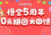 全美包邮到家—儿童节0元团购!儿童杂志、字帖、田字格…7本实物福袋免费领回家!