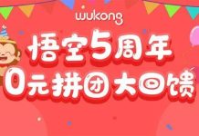全美包邮到家—儿童节0元团购!儿童杂志、字帖、田字格…7本实物福袋免费领回家!