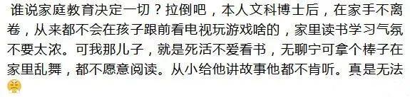 孩子天赋