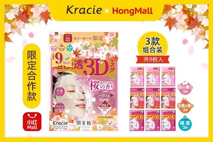 年中大促