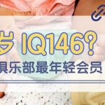 41625108943