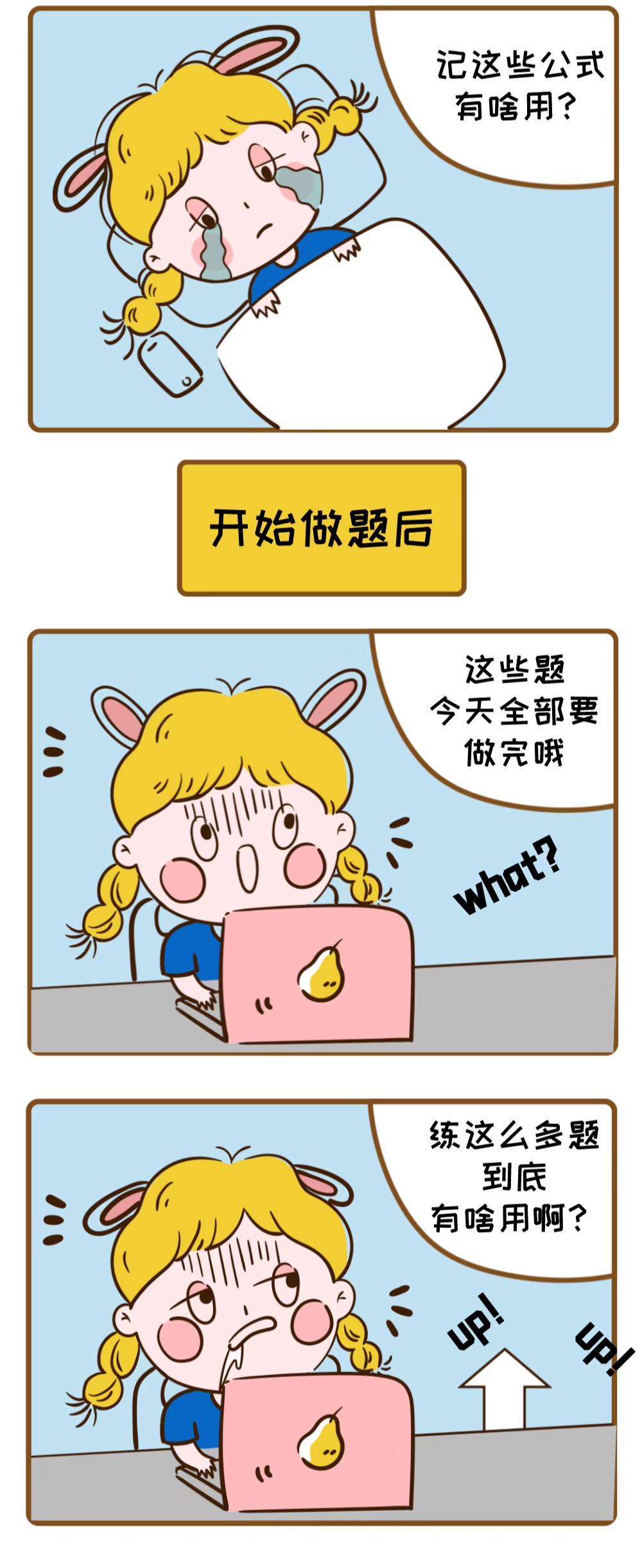 在美华人数理启蒙,就选悟空数学!