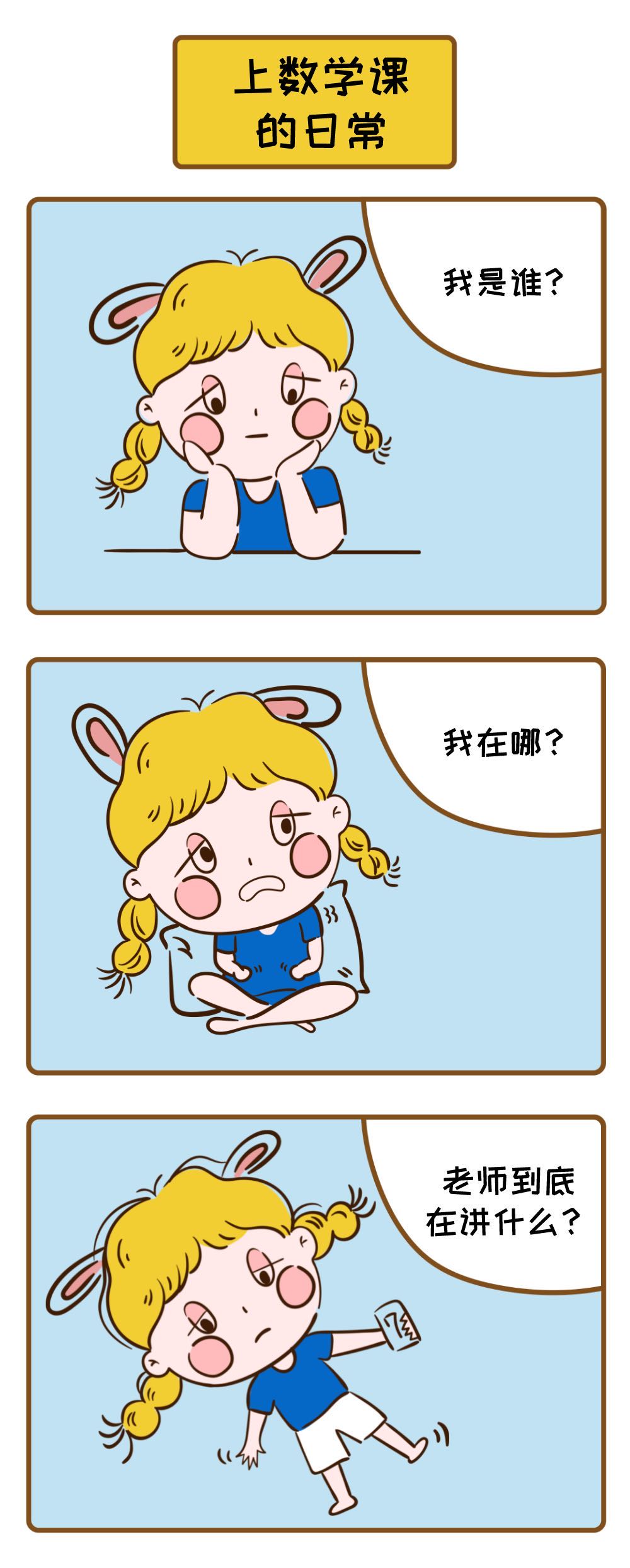 在美华人数理启蒙,就选悟空数学!