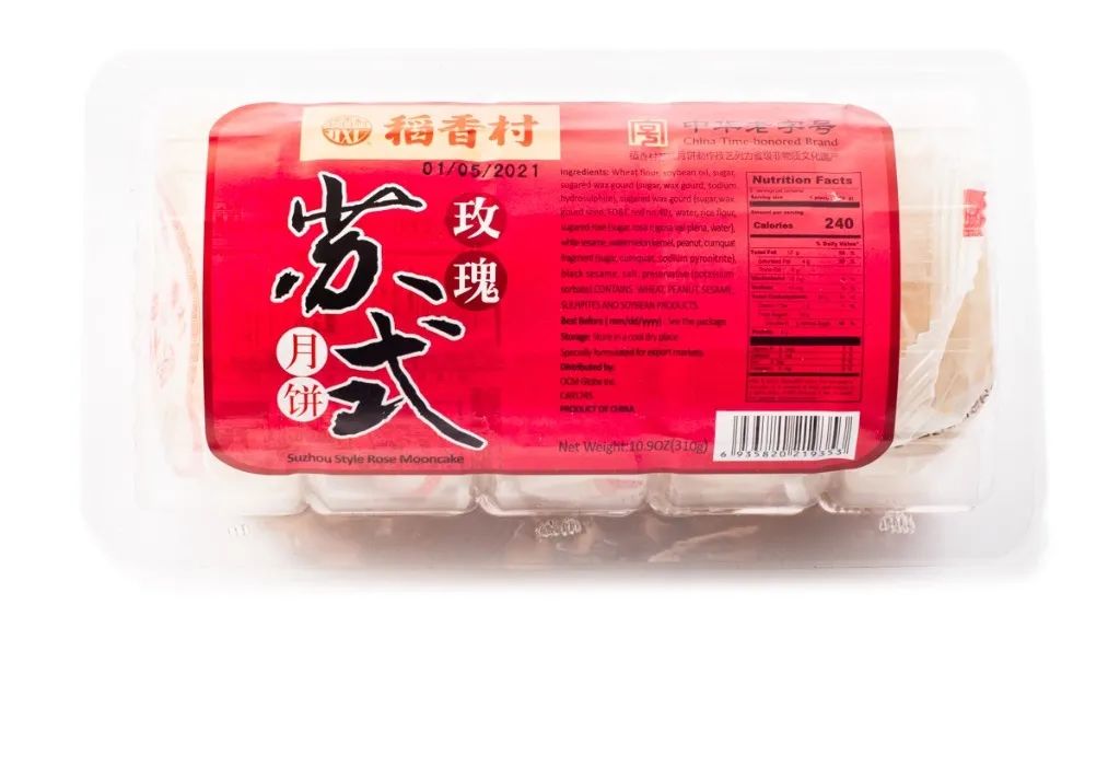 中秋最豪横折扣,$35减$20+无门槛包邮!大闸蟹、友臣肉松饼、杨梅汁、烧椒酱...全是硬货 中秋最豪横折扣,$35减$20+无门槛包邮!大闸蟹、友臣肉松饼、杨梅汁、烧椒酱...全是硬货
