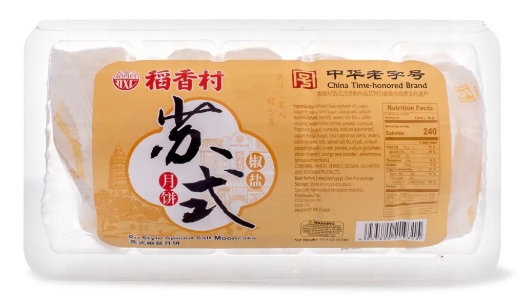 中秋最豪横折扣,$35减$20+无门槛包邮!大闸蟹、友臣肉松饼、杨梅汁、烧椒酱...全是硬货 中秋最豪横折扣,$35减$20+无门槛包邮!大闸蟹、友臣肉松饼、杨梅汁、烧椒酱...全是硬货