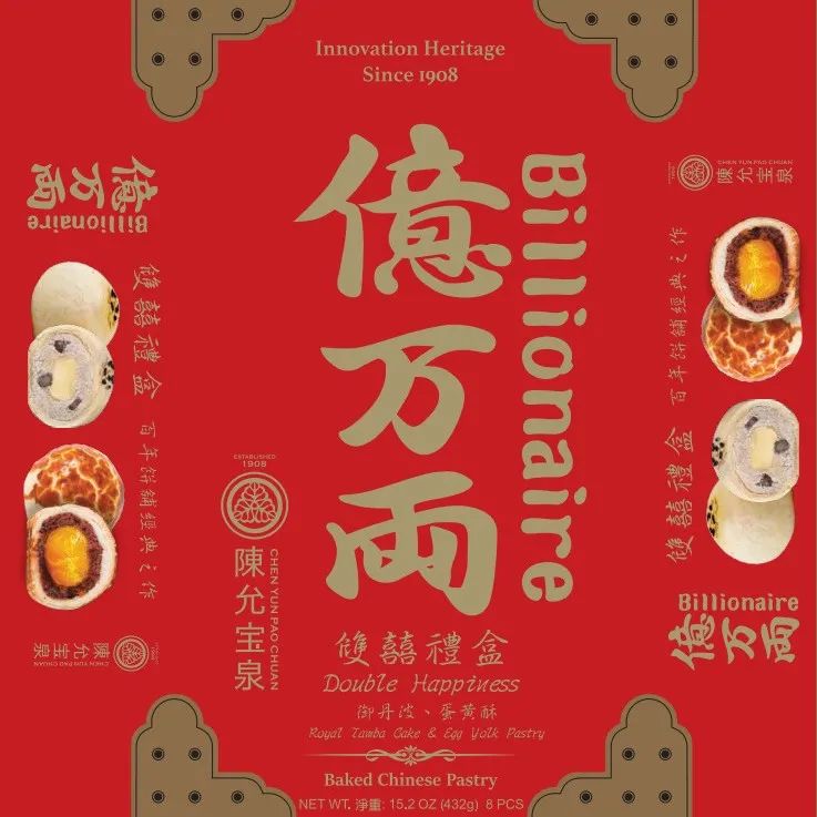 中秋最豪横折扣,$35减$20+无门槛包邮!大闸蟹、友臣肉松饼、杨梅汁、烧椒酱...全是硬货 中秋最豪横折扣,$35减$20+无门槛包邮!大闸蟹、友臣肉松饼、杨梅汁、烧椒酱...全是硬货